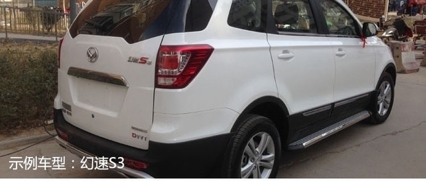 JAC Ruifeng S2mini iev7s s5 s7 s3 r3 xe ô tô đa năng khung giá hành lý giỏ hành lý thanh giá nóc ngang