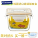 Korea glasslock baby glass freezer baby drop-proof small fresh-keeping box mini children's small lunch box