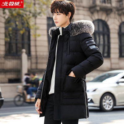 【北极绒】棉衣男中长款加厚保暖棉服