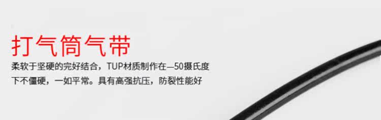 Pompe à vélo - Ref 2389096 Image 10