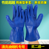 Cleaning hood special gloves Labor insurance chemical thickened anti-slip wear-resistant oil-resistant acid-alkali waterproof frosted dip glue