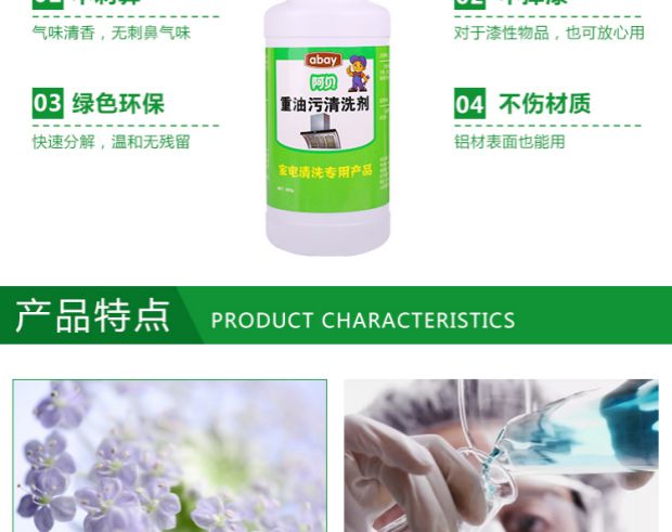 nước chà bồn cầu Thiết bị gia dụng chuyên nghiệp sạch hơn miễn phí chất làm sạch dầu nặng nhà bếp rửa mạnh hút phạm vi mui xe siêu tập trung hạt - Trang chủ viên tẩy lồng giặt