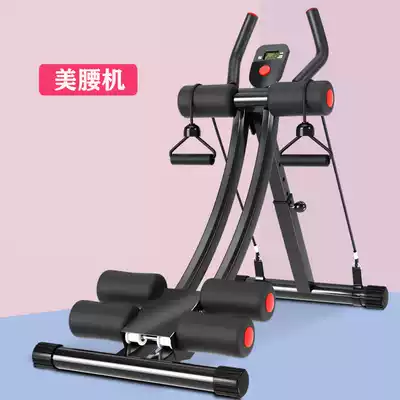 Beauty waist machine abdominal device lazy abdominal machine female roll abdominal movement speed artifact abdominal muscle exercise fitness equipment home