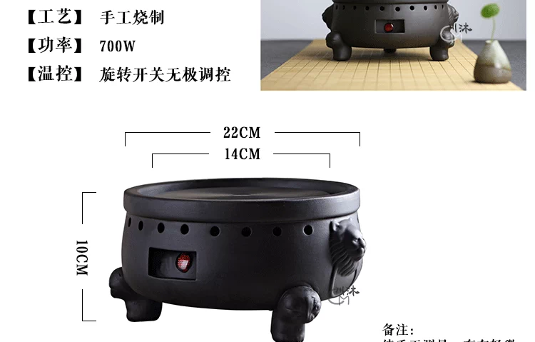Bếp câm không bức xạ nhỏ bếp gốm điện nồi sắt nồi chè đặc biệt pha trà bếp nhỏ - Bếp điện