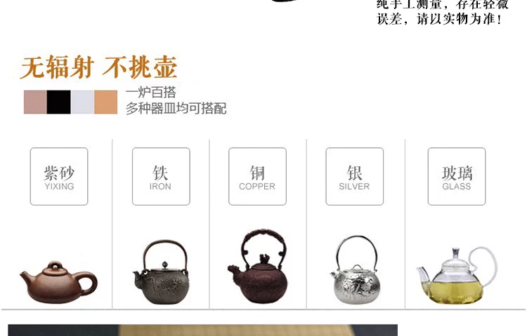 Bếp câm không bức xạ nhỏ bếp gốm điện nồi sắt nồi chè đặc biệt pha trà bếp nhỏ - Bếp điện