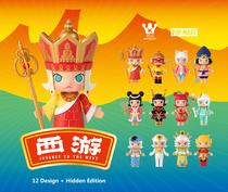 Spot clearance Jasmine doll Journey to the West Tang Monk Sun Wukong vehicle decoration Hand-made decoration blind box