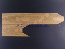 ARTWOX AW10082 1350 No tired number wooden deck 3531FH