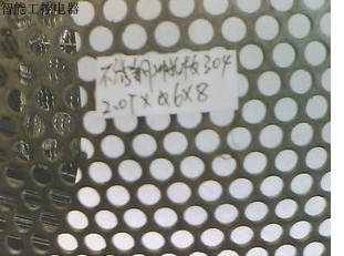 Metal mesh circular mesh plate 20 T * 6*8