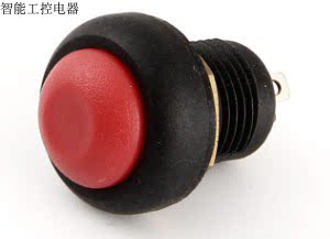 Round 12mm self-locking without light 4126 8101 18