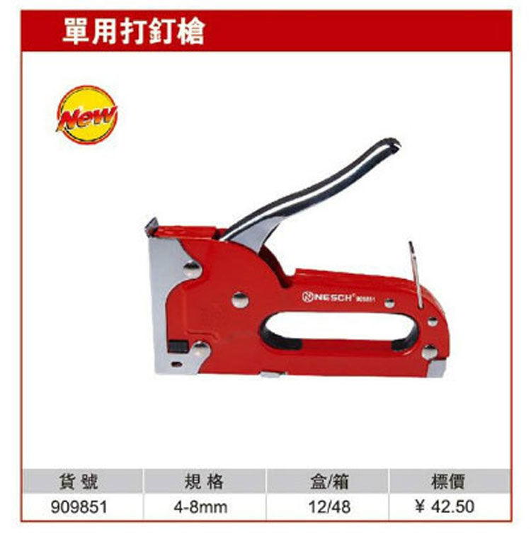 Nessex Nail Gun Single Use Nail Gun Manual Nail Gun Ness tool 909851