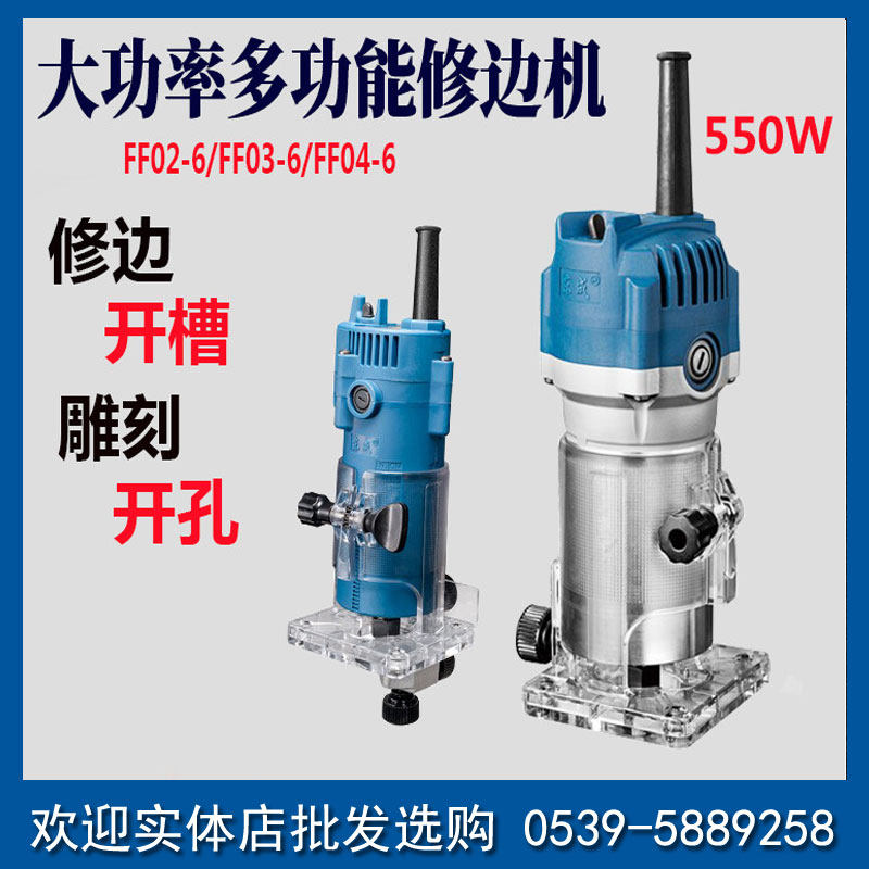 East Chengdu edging machine aluminium plastic plate open slot machine DIY woodworking aluminium shell small gong machine new electric hand-held