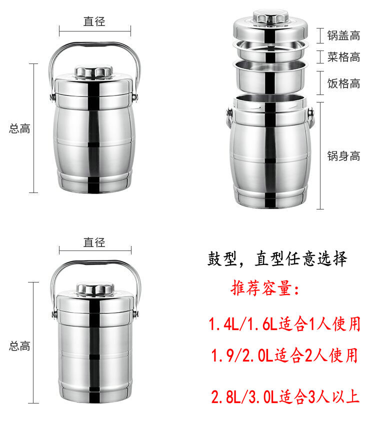 Thép không gỉ cách nhiệt hộp ăn trưa xách tay cách nhiệt hộ gia đình nồi nồi ba tầng sinh viên thương mại công suất lớn lưới cao hộp ăn trưa - Hộp cơm điện sưởi ấm 	hộp cơm điện bear inox 304 dfh-s2017	