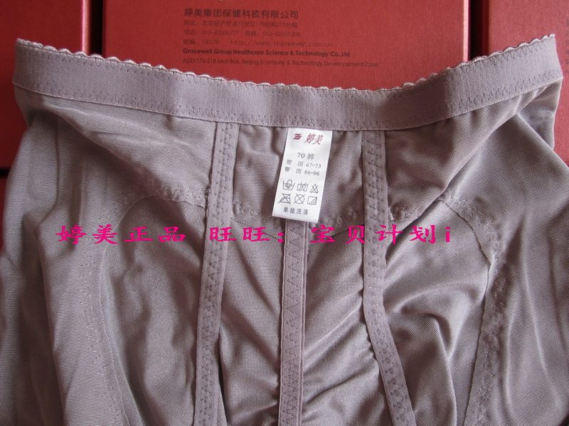 body amincissant sexy - Ref 670126 Image 9