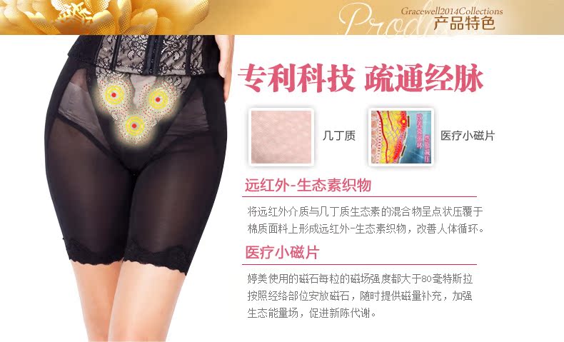 Tingmei đồ lót chính hãng áp lực mạnh mẽ sức sống từ chitin leptin khóa mỡ bụng hông chân cơ thể định hình quần quần lót nữ thun lạnh bóng
