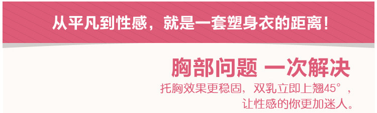 Corset amincissant LM1299LC1299 - Ref 690828 Image 18