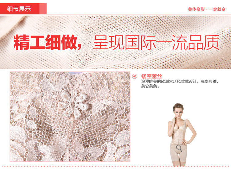 Corset amincissant LM1299LC1299 - Ref 690828 Image 33