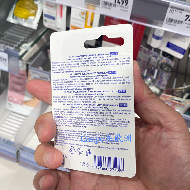 韩国直邮的Neutrogena露得清润唇膏💄💄适合谁？2025年护肤消费升级趋势下如何选择？