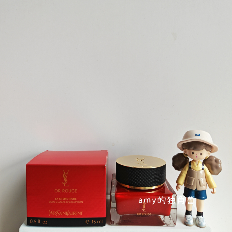 2 Free Shipping Items: Ysl Saint Laurent Golden Luxury Cream Moisturizing Edition 15ml Golden Face Cream for Repair, Firming, and Moisturizing