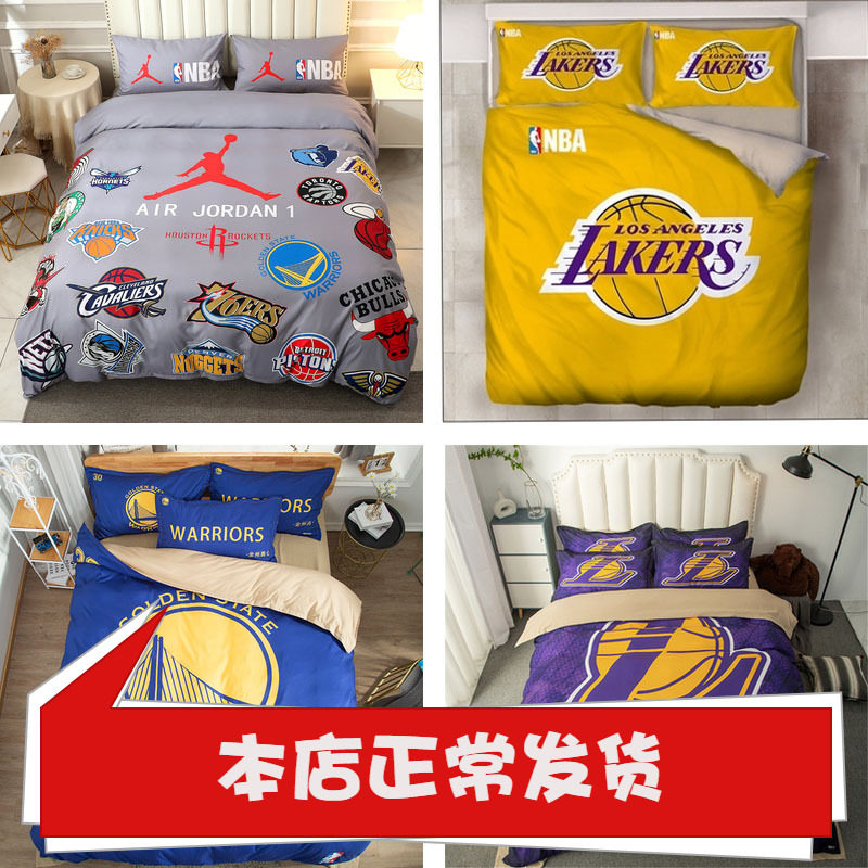 Basketball Tide Card Quilt Bed Four Pieces of James Bedsheets Bedsheets Cosby Basketball Curry Men's Dormitory Students