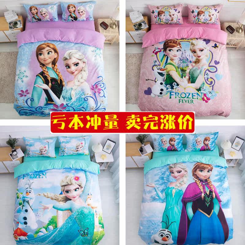 Cartoon Frozen Four-Piece Set Girl Aisha Sheet Quilt Cover Princess Quilt Girls Bedding Three-Piece Set