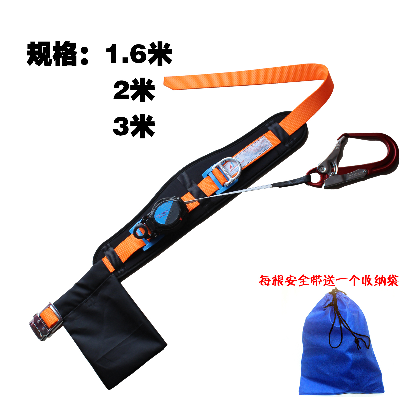Speed differential safety belt Aerial work safety belt Fall protection safety rope Climbing safety belt with electrical safety belt