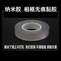 Photo Wall no trace nano glue installation video tutorial photo frame no trace adhesive glue