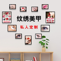 Nail beauty picture wall painting beauty shop wall decoration eyebrow eye lip heart shaped photo frame combination beauty salon decorative painting