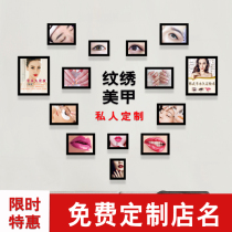 Manicure shop wall decoration tattoo nail art eyebrow eye lip photo album Beauty Salon background wall painting creative heart shaped photo frame
