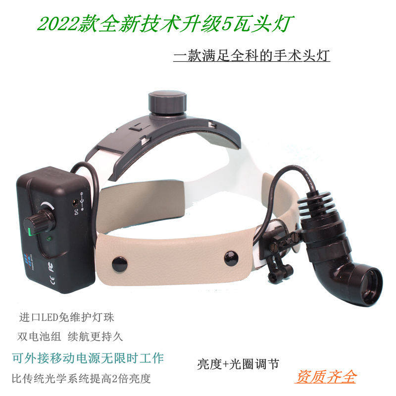 5W Surgical Headlights Orthopedics Crest-ear-nose larynx surgery to examine dental lamp holder cavity shaping