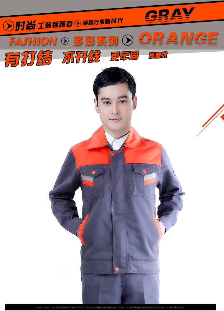 Vêtement de mécanicien - Ref 1915898 Image 27