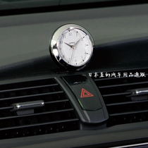 Japanese car quartz watch interior supplies vertical dashboard table round paste battery