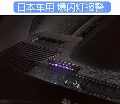 Car induction burglar alarm LED warning light flashing silent solar decorative light made in Japan