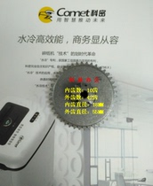 Komi shredder original gear X5M F5M G5M H5M X6M Small Jinguang YT820 gear