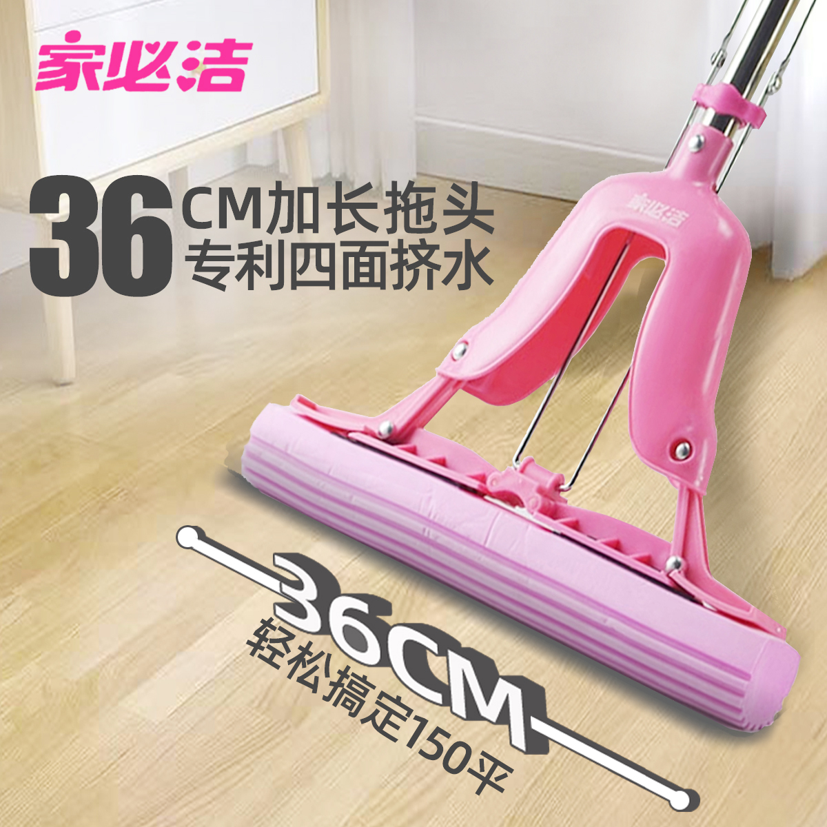 Home Required for three generations 36cm lengthened gum cotton mop head Magic folio Extruded Water Sea Cotton Water Absorbent Ground Mop Pink