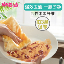 Home clean water absorption non-hair non-stick oil microfiber Magic Magic rag wash bowl cloth towel