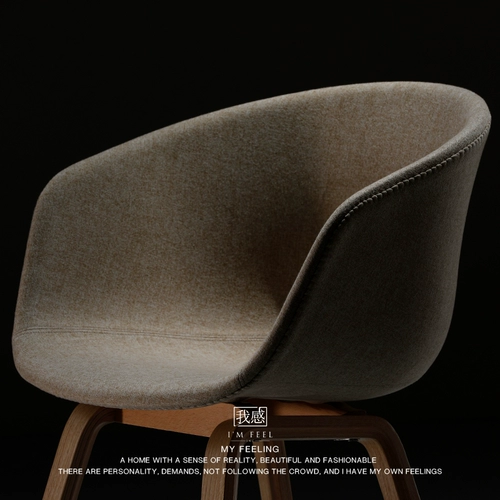 Современная ткань для домашнего использования для отдыха, лента, ноутбук, простой и элегантный дизайн