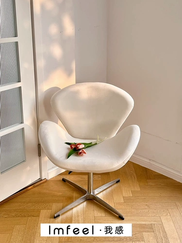 Дизайнерский кремовый белый лебедь, брендовый диван для офиса, простой и элегантный дизайн, популярно в интернете