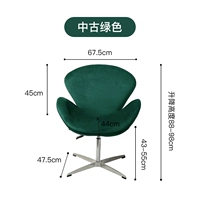 Средний зеленый