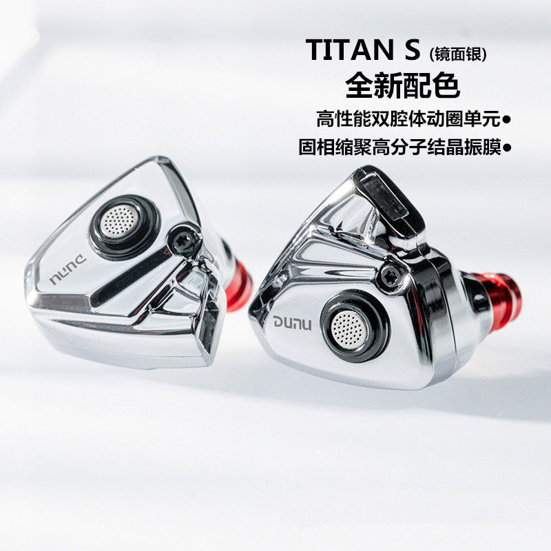 Dayinke TITAN S moving coil in-ear HiFi headset can change the line titans high-quality metal earplugs