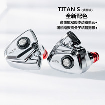 Daonic TITAN S moving ring in ear style HiFi headphones Exchangeable Wire Titans High Sound Quality Metal Earplugs