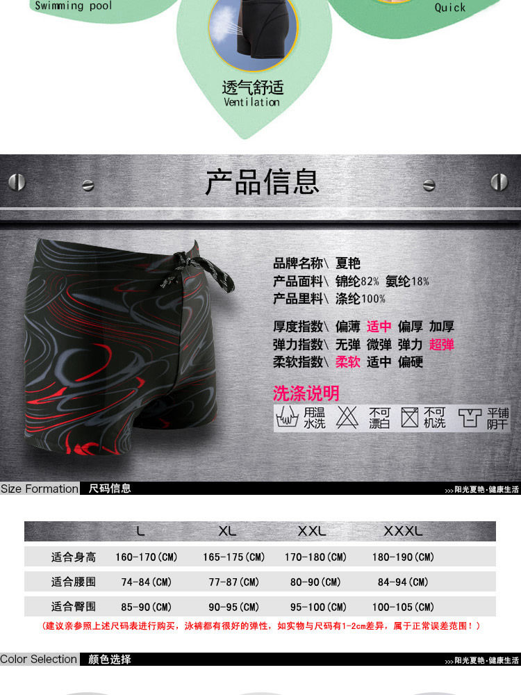 Maillot de bain homme - Ref 2509931 Image 7