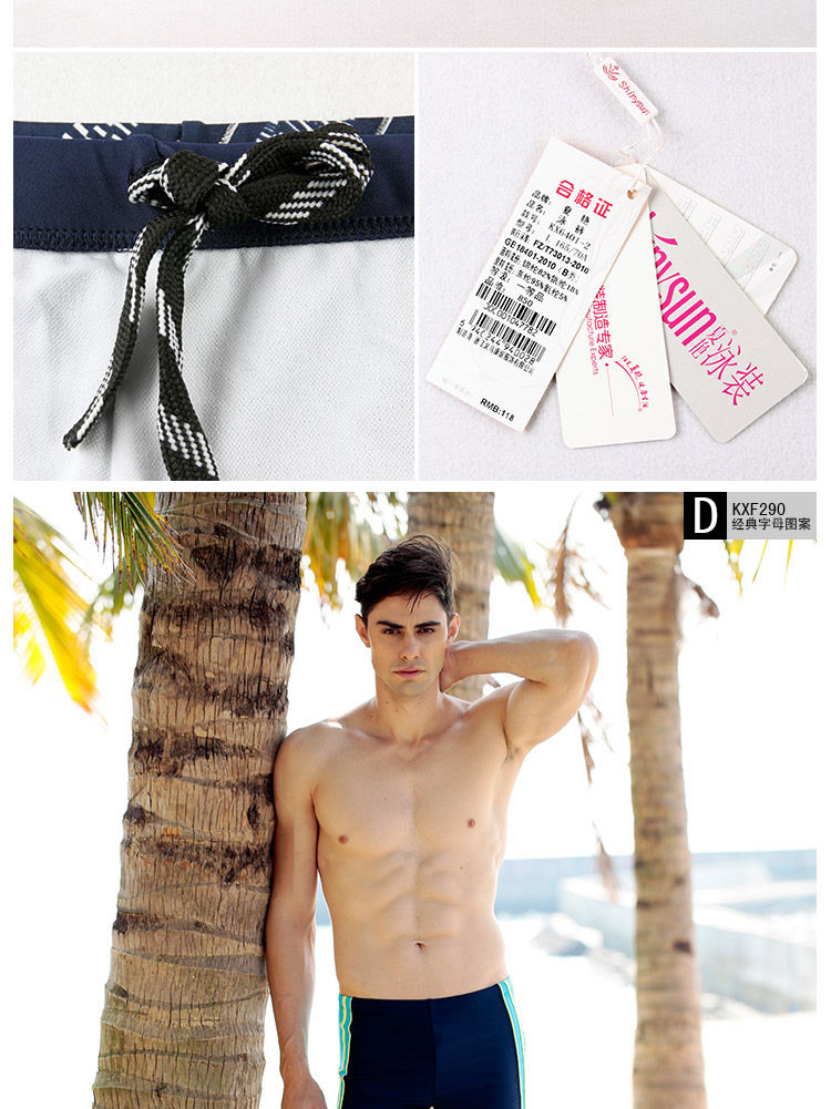Maillot de bain homme - Ref 2509931 Image 19