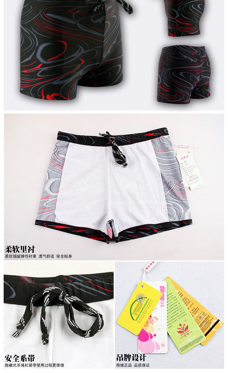 Maillot de bain homme - Ref 2509931 Image 34