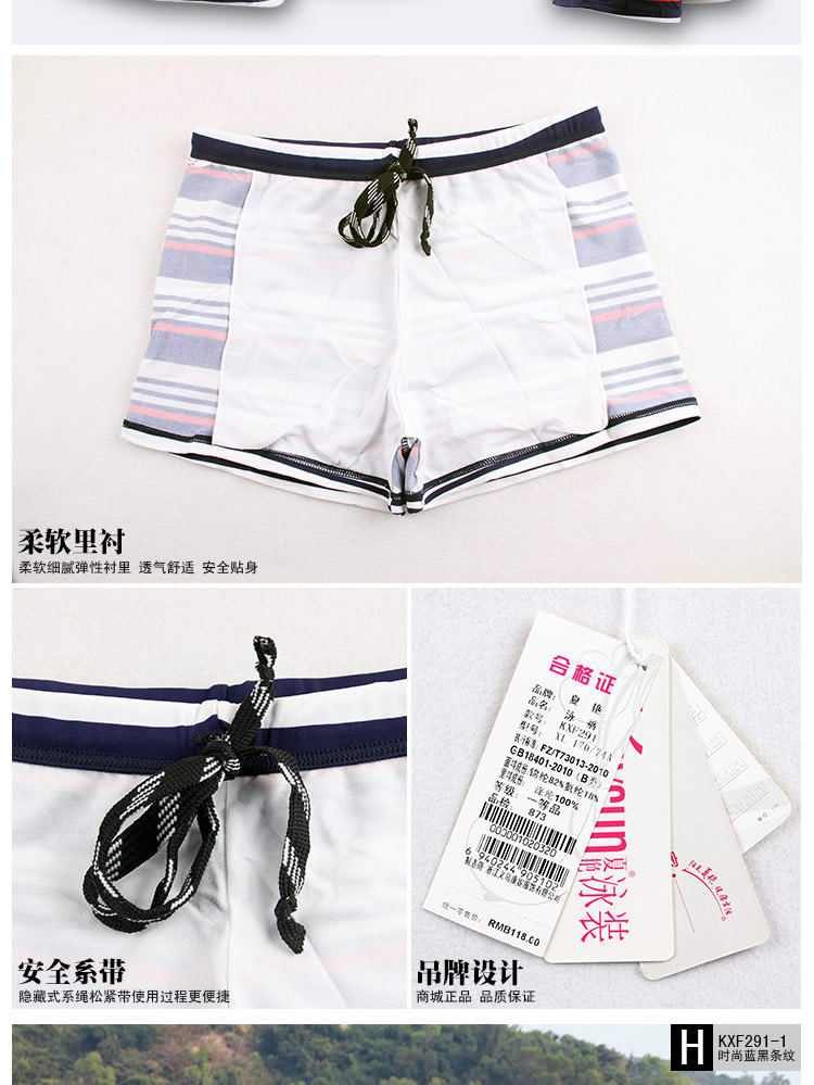 Maillot de bain homme - Ref 2509931 Image 36