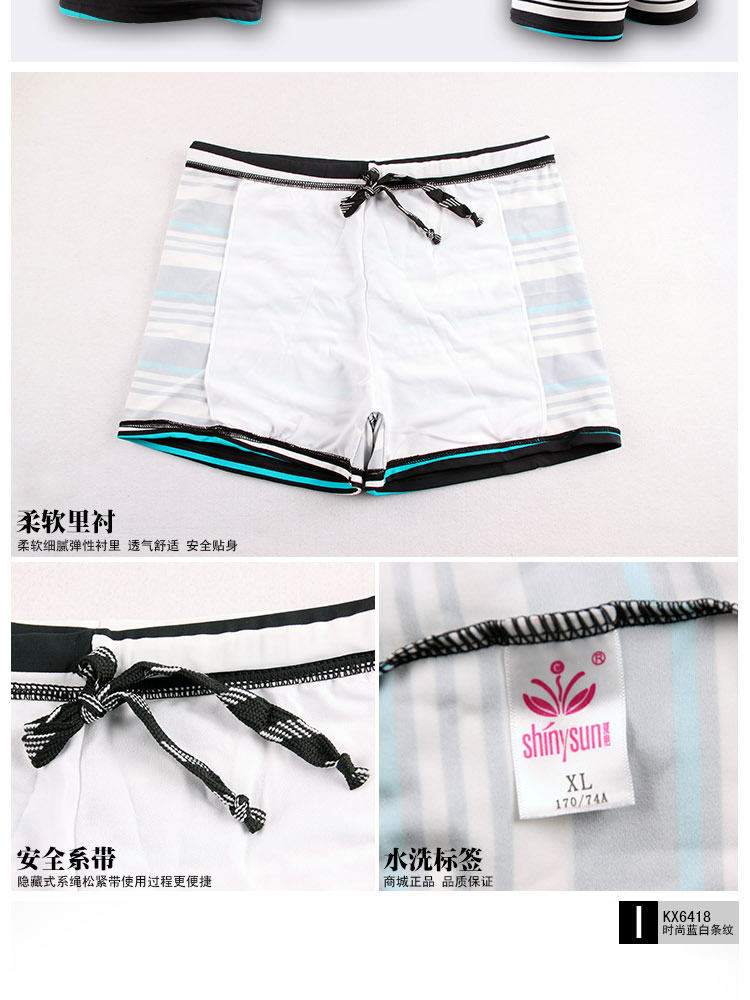 Maillot de bain homme - Ref 2509931 Image 38