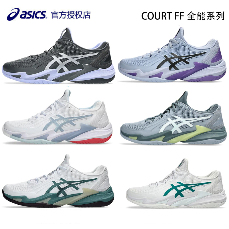 Asics 2026 New Tennis Shoes Court Ff3 Men's and Women's All-Round Non-Slip Stable Professional Shoes Asics 2026 New Tennis Shoes Court Ff3 Men's and Women's All-Round Non-Slip Stable Professional Shoes