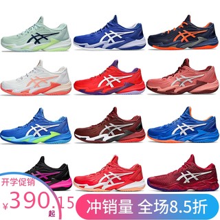 Cushioning tennis shoes Asics/Asics package