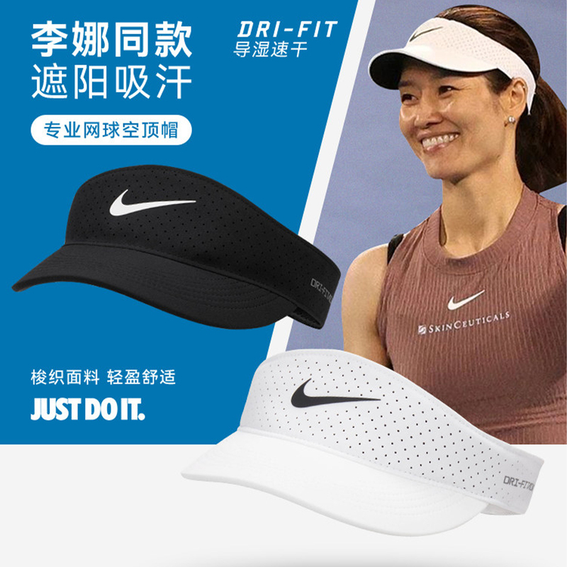 Authentic Nike Tennis Cap Women's Sharapova Sun Hat Sports Topless Cap Fb6443