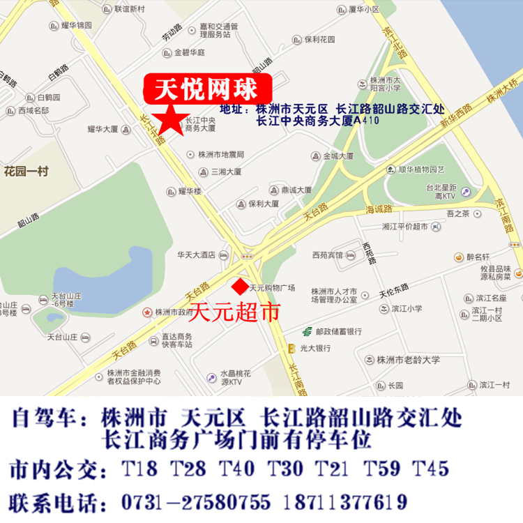 Sac de tennis - Ref 26954 Image 47