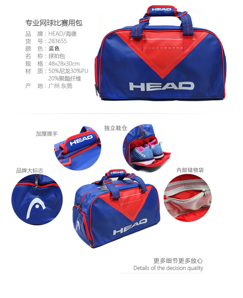 Sac de tennis - Ref 28064 Image 3